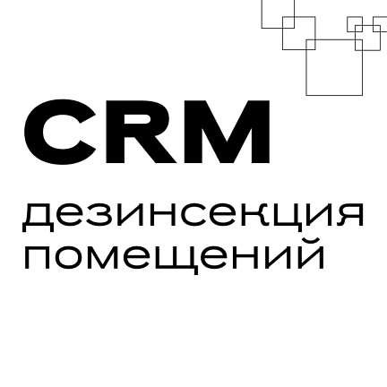 Дезинсекция помещений: готовая CRM